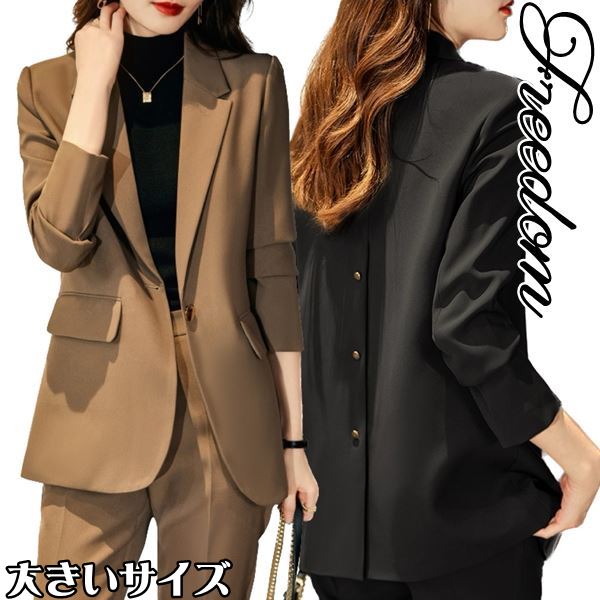 大ヒット 大きいサイズ スーツ フォーマル オフィス OL 通勤 ビジネス OL通勤 就職活動 就活 制服 通学 面接 卒業式 入学式 お受験 パンツスーツ バックボタンデザイン！ジャケット＆パン