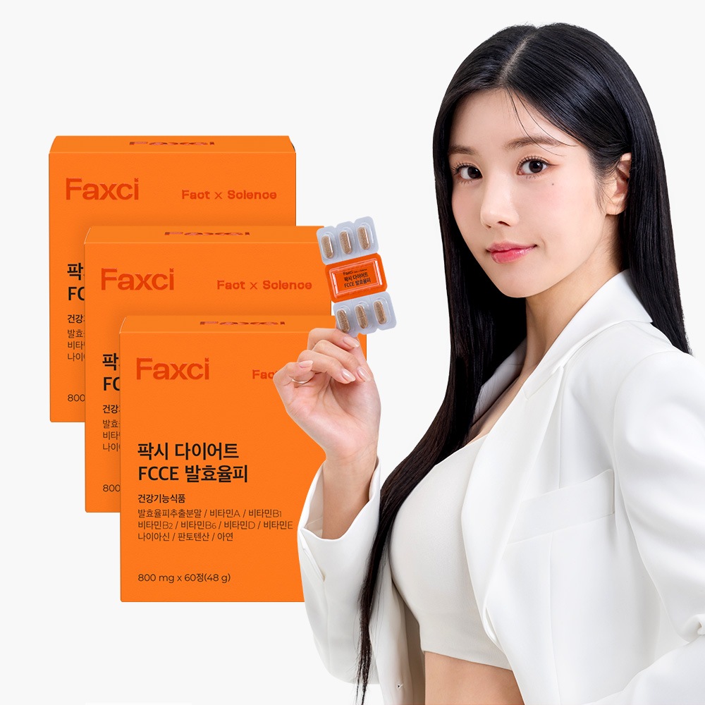 [ダイエット] 腹部脂肪面積 24.52cm2 減少の秘密! 30日分 (1日2粒) ダイエットサプリ