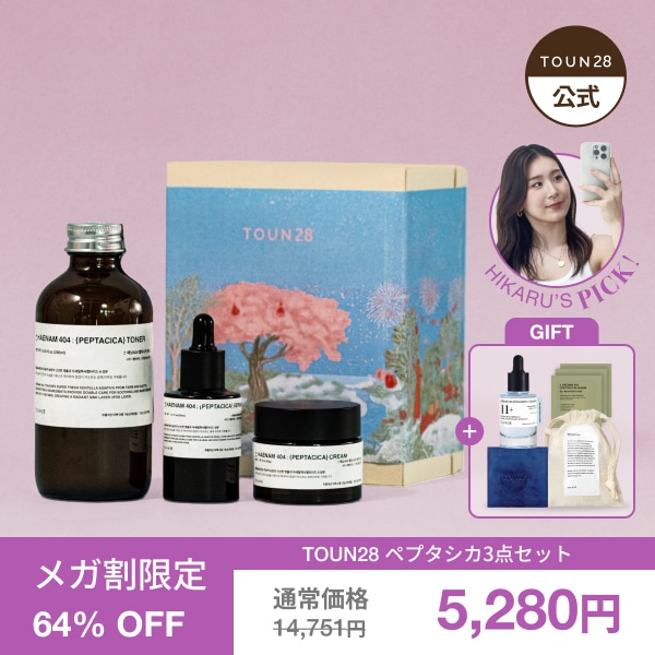 FOREVER スキンケア 28 Forever Refill Blades + Collagen Fix