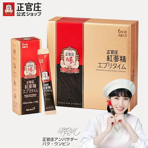 正官庄 紅参精エブリタイム(10ml×30包) 口服液 高麗人参 ロイヤル