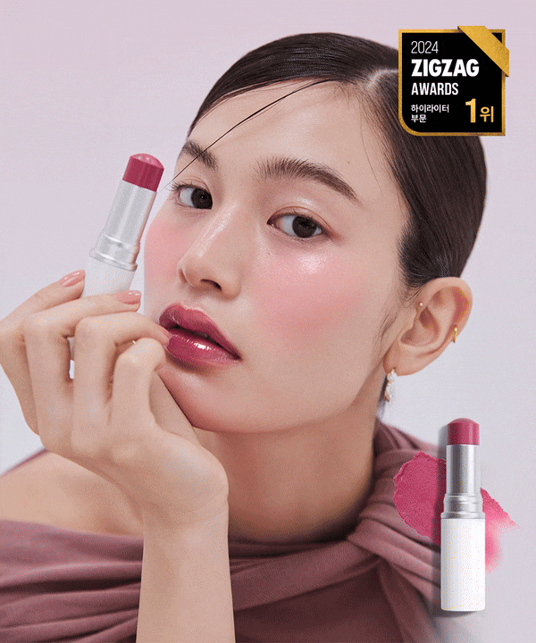 トゥルーディメンション ラディアンスバーム