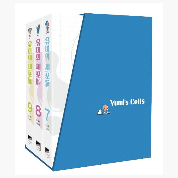 ユミの細胞たち79セット - 全3巻韓国語版 韓国 漫画 コミック ハングル マンガ