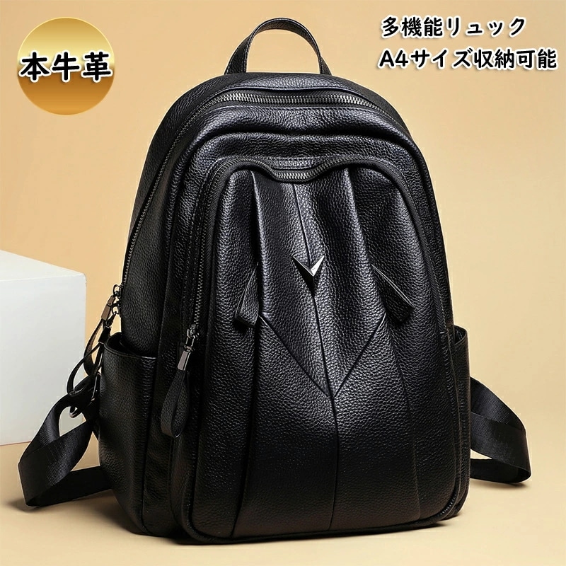 リュックサック レディース 本革 多機能 A4対応 大容量 大きめ レザー 黒 上質