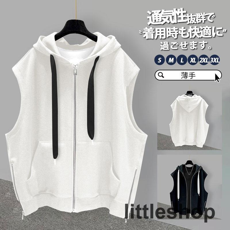 【新品】ベスト メンズ パーカー フード付き タンクトップ 春 夏 秋 作業着 農業 仕事 アウトドア 通勤 登山 釣り カメラマン キャンプ 撮影用 おしゃれ