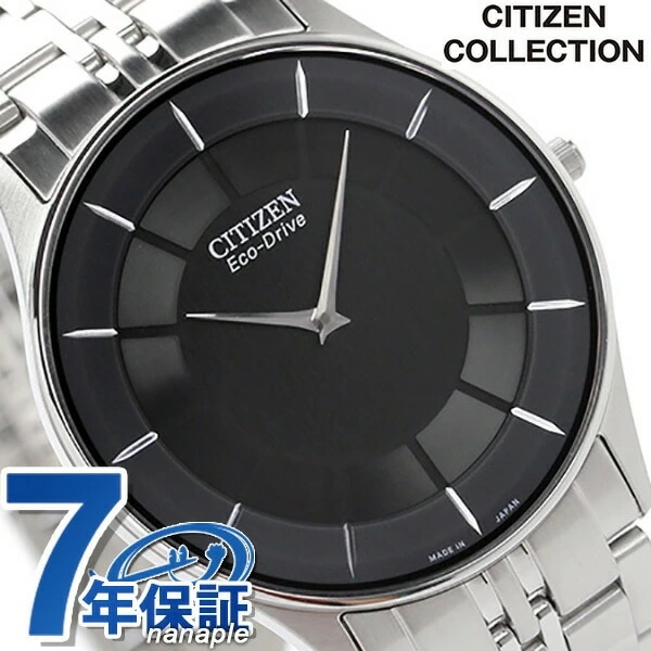 シチズン ソーラー 日本製 メンズ 腕時計 AR3010-65E CITIZEN ブラック 時計