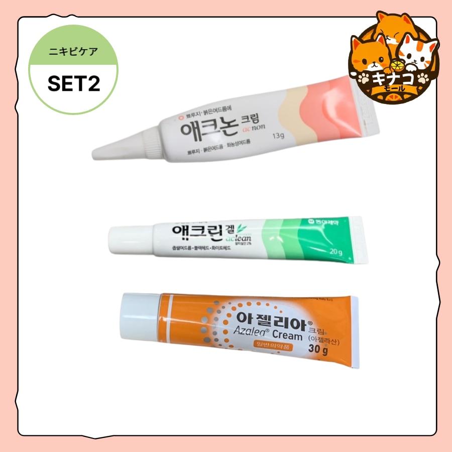 REJUALL⭐︎リジュオール 試してみた】リジュオール クリーム REJUALLの効果・肌質別の