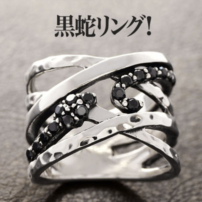 送料無料！ r0691 シルバーリング メンズ 絡みつく蛇 ワイドシルバーリング シルバーアクセサリ
