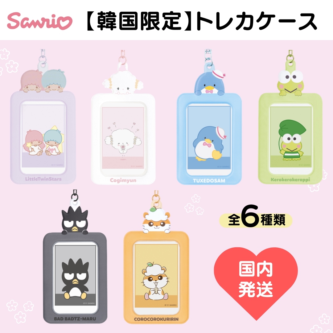 サンリオ トレカ Qoo10] 新品 ins 【3日出荷】アルバム キャ