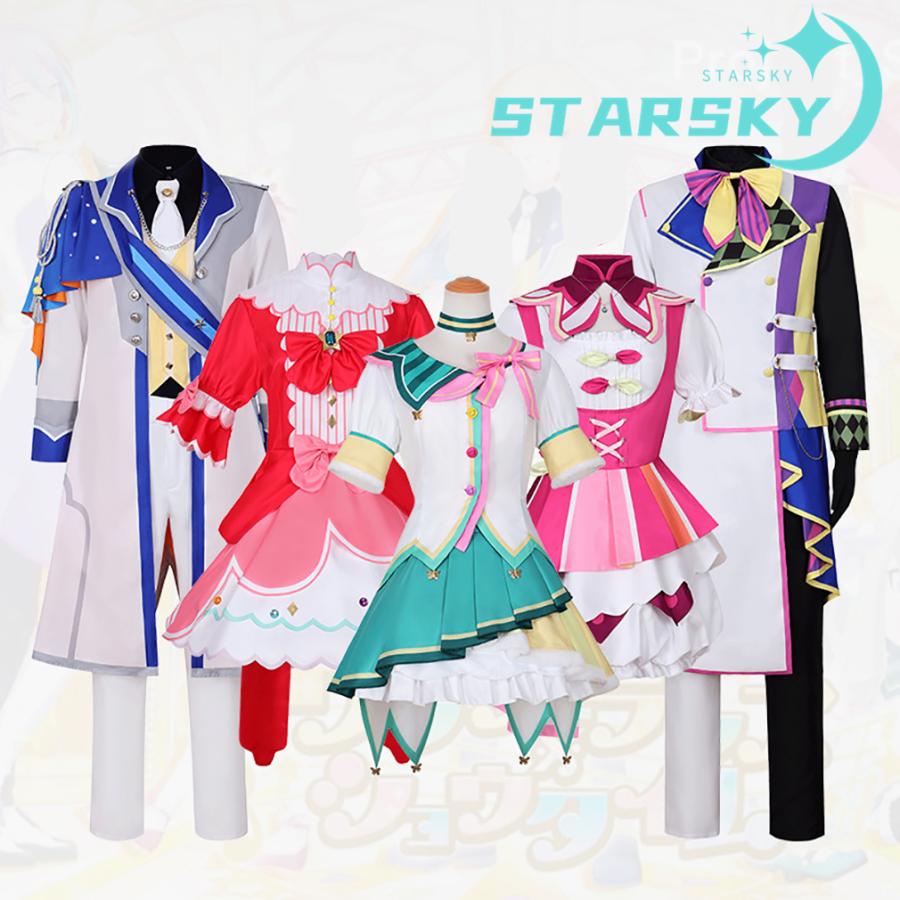 工場直販 急速出荷 プロジェクトセカイ カラフルステージ! プロセカ　3周年 　ミク 神代類　草薙寧々　天馬司　鳳えむ　風 コスプレ衣装　コスチューム　イベント　ハロウィン 7,198円