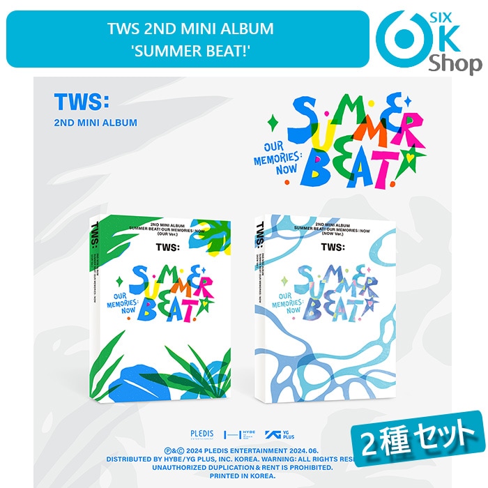 2種セット TWS ミニ2集アルバム SUMMER BEAT! 韓国チャート反映 トゥアス