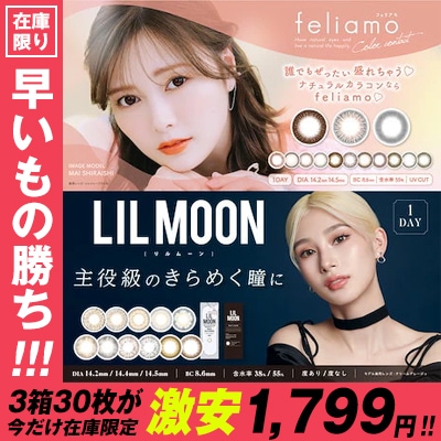 5を20本、ライトベージュを10本、S1ワインレッドを10本、1Aを30本 5を20本、ライトベージュを10本、S1ワインレッドを10本、1Aを30本