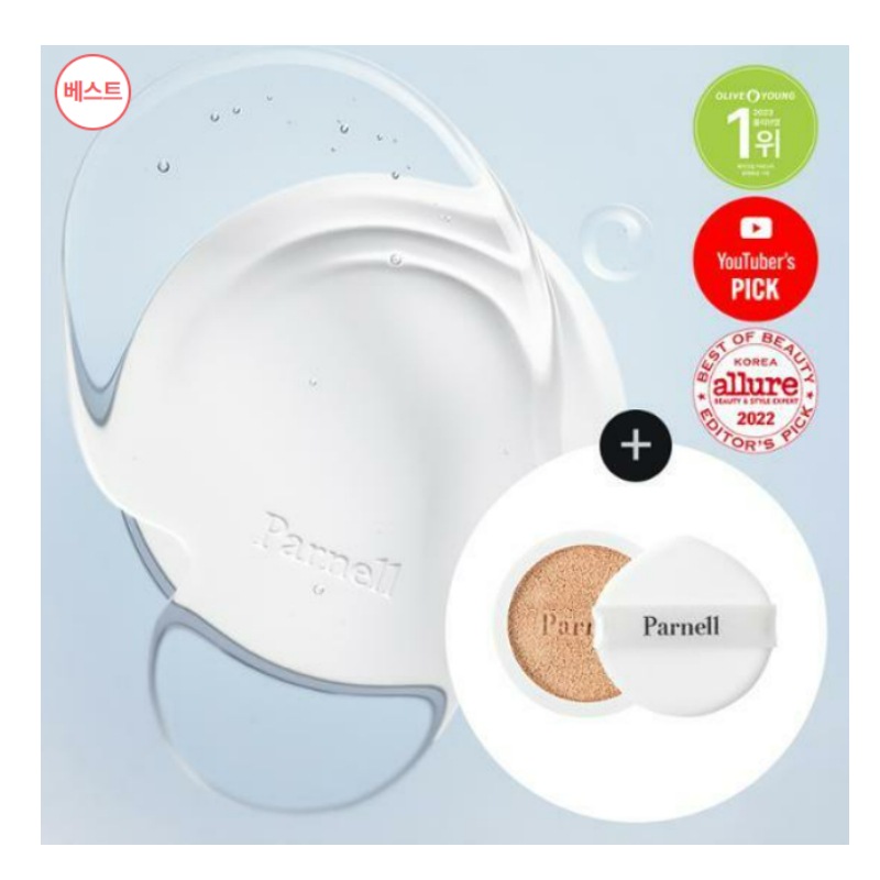 パーネル シカマーヌ セラムクッション企画 (本品+レフィル)