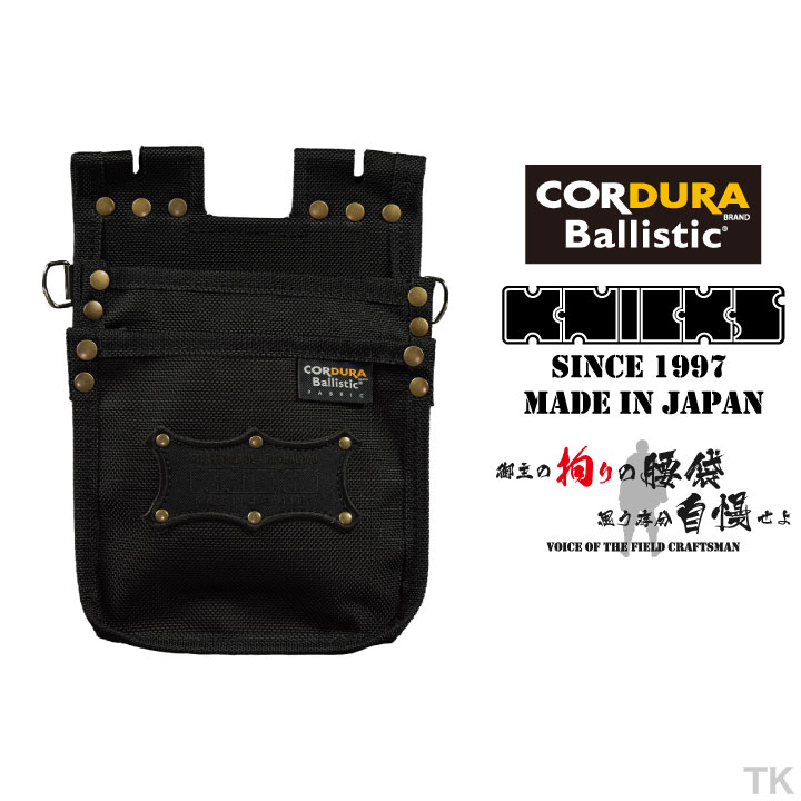 [即日出荷] KNICKS ニックス ツーウェイタイプ建築用腰袋 コーデュラ バリスティック生地 BA-201TB ブラック /nx-ba-201tb 9,679円