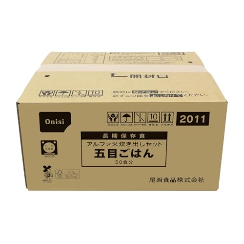 尾西食品 アルファ米炊き出しセット 五目ごはん 50食分 (非常食・保存食)
