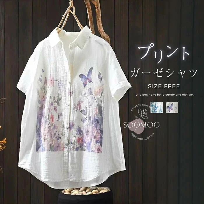 【20点セット】シャツ レディース 半袖 シャツブラウス プリント 蝶々 花柄 トップス 半袖 前ボタン 綿混 スタンドカラー ゆったり 大きいサイズ ゆったり 体型カバー エスニック風 シンプル カ