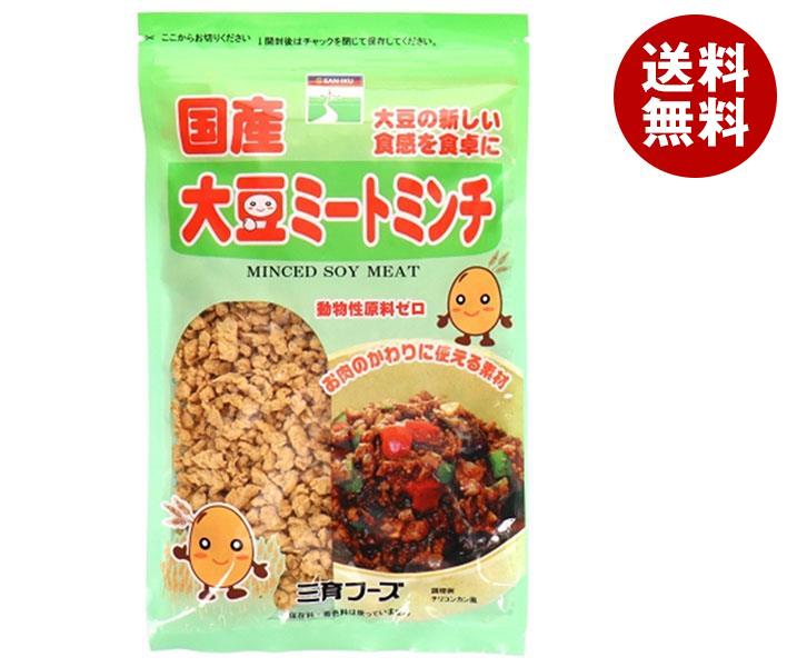 三育フーズ 国産大豆ミートミンチ 90g＊15袋入