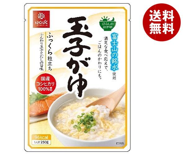 はくばく 暮らしのおかゆ 玉子がゆ 250g＊24(8＊3)袋入＊(2ケース)