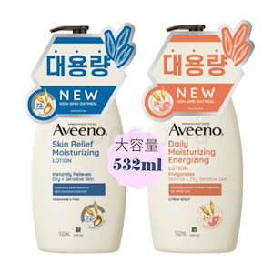 NEWアビノデイリーモイスチャライジングボディローション532ml/大容量/高保湿/保湿持続