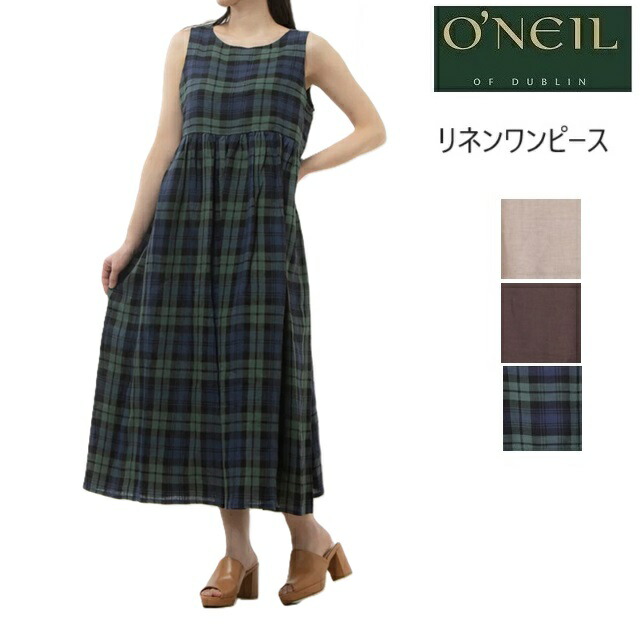 オニール オブ ダブリン ワンピース フレアスカート リネン スカート O NEIL OF DUBLIN サーキュラー ギャザー レディース キルト チェック ポケット付き