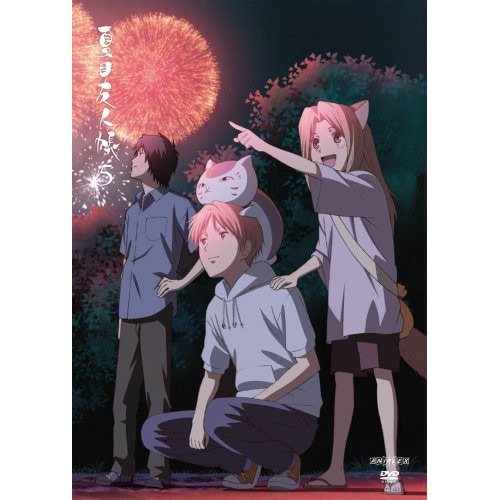 夏目友人帳 5(通常版) ／ 夏目友人帳 (DVD) ANSB-3735