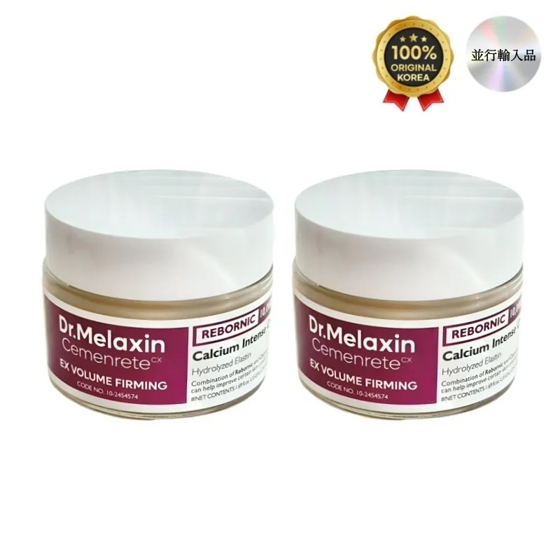 [1+1] シメンリート カルシウム アイクリーム 50ml