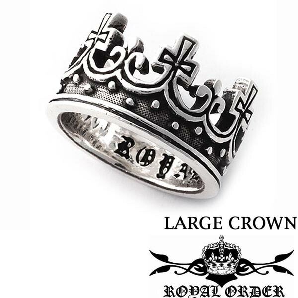 【即納 再入荷なし】 Royal Order メンズ レディース リング LARGE CROWN SR15 指輪　【US6号 日本サイズ11号】