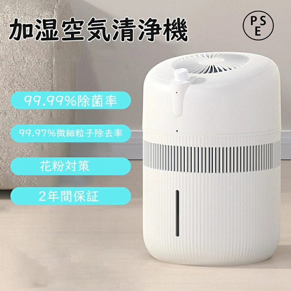 【メーカー保証2年】空気清浄機 Core 300 20畳まで ウイルス対策 花粉 脱臭 小型 ほこり 卓上 静音 加湿 コンパクト HEPAフィルター 2年交換不要 ハウスダスト タバコ PM2.5