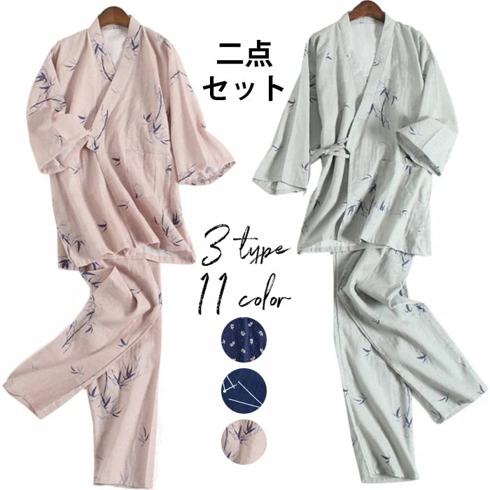 【夏バーゲン】送 料 無 料 ルームウエア 二点セット 上下セット パジャマ レディース メンズ 五分袖 vネック 薄手 ロングパンツ ウエストゴム ポケット付き カップル ペアルック お揃い 部屋着