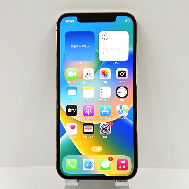 iPhone12 Pro 128GB SoftBank ゴールド 送料無料 本体 c02837 【中古】