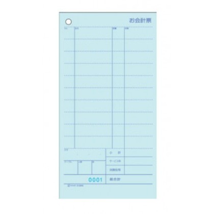 ヒサゴ お会計票 ミシン11本・No.入 105×200 2P 1000セット 3129NE
