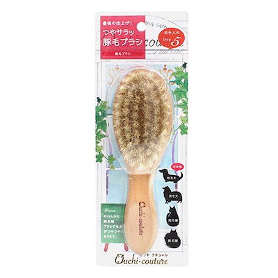 他サイト： おウチ・クチュール　豚毛ブラシ　犬　猫　お手入れ　ＣＲＣ40―40―40―30―00の商品画像