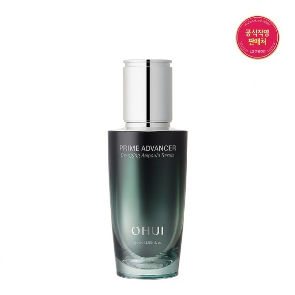 プライムアドバンサーアンチエイジングアンプルセラム 50ml