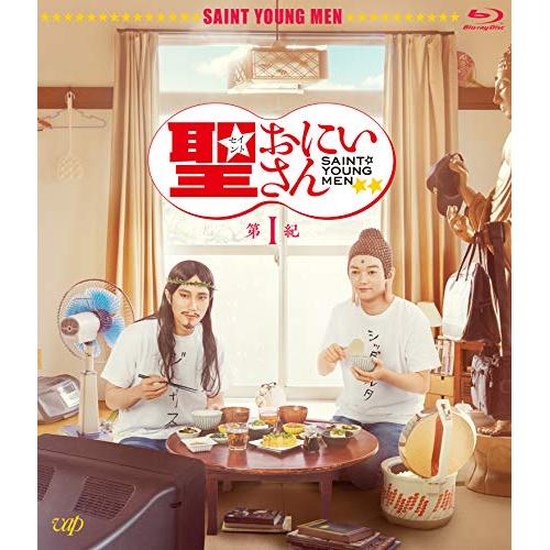 劇場版「聖おにいさん」第1紀(Blu-ray Disc) / 松山ケンイチ/染谷将太 (Blu-ray) VPXT-71711