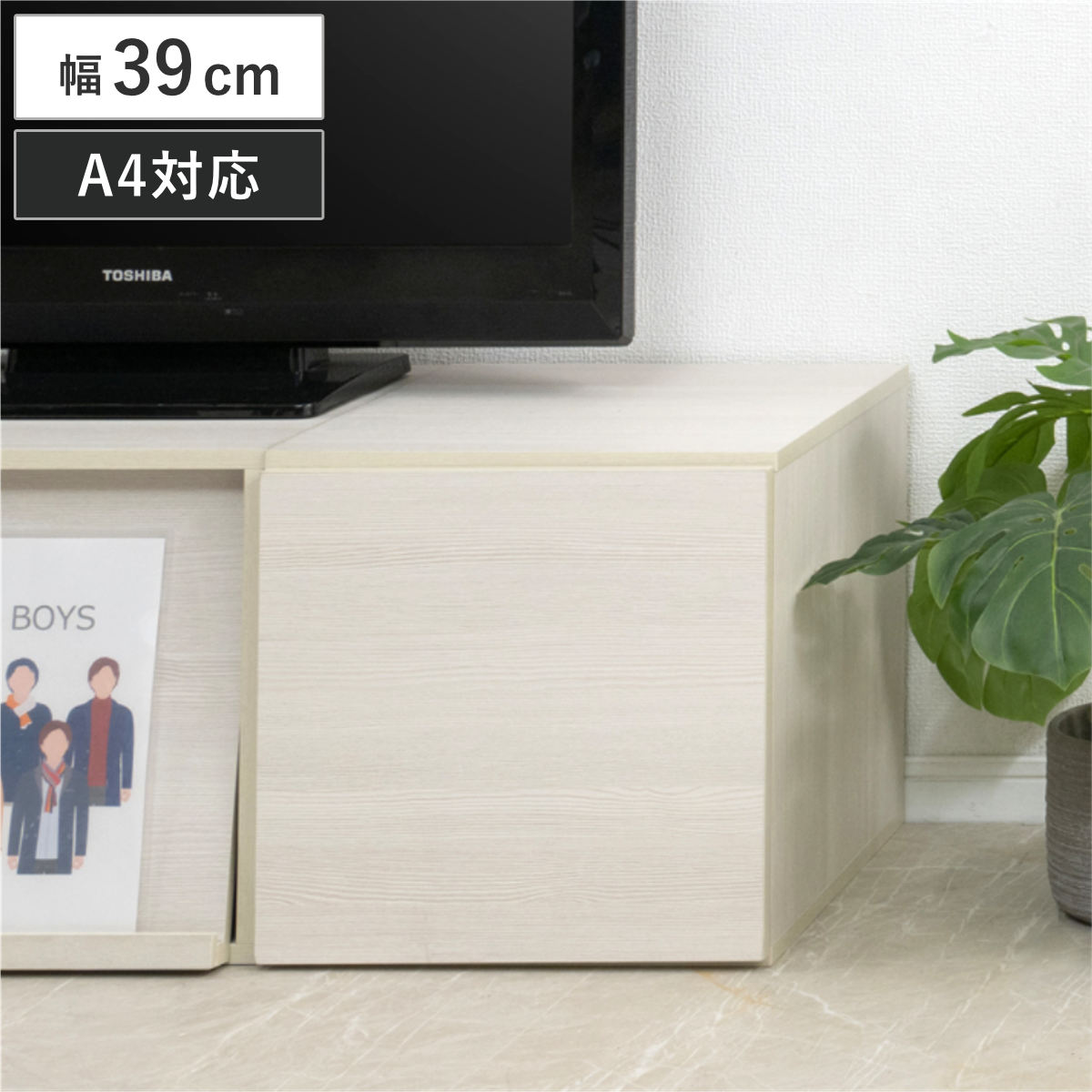 キューブラック 幅39cm 扉タイプ 推し活収納 グッズ収納 ボックス 組み合わせ A4対応 棚 ラック BOX 扉付 推し シェルフ 収納 飾り棚 ディスプレイラック 多目的ラック