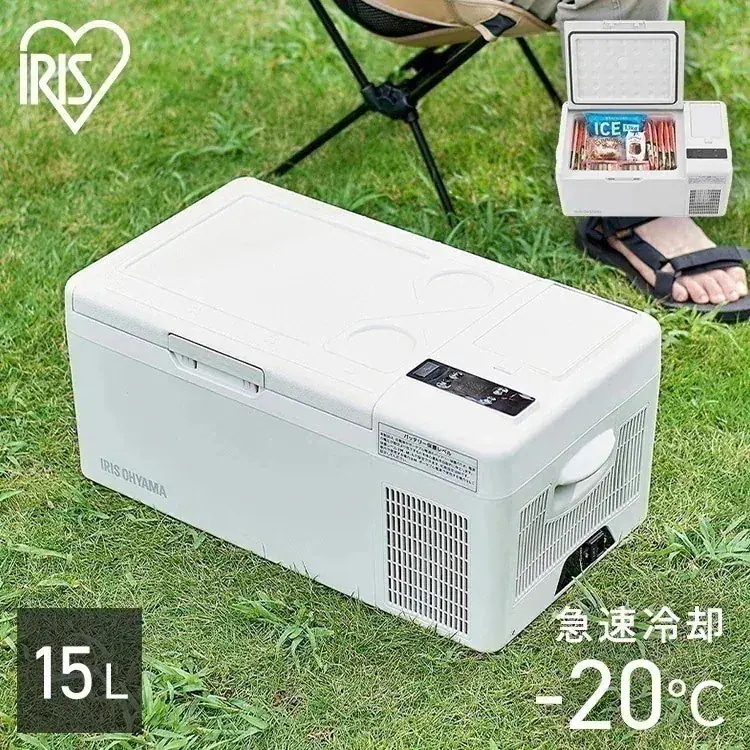 車載冷蔵庫 ポータブル バッテリー付き 充電式 15L セカンド冷凍庫 家庭用 車載用 －20～20℃ 小型 コンパクト 防災 キャンプ アウトドア レジャー IPD-B2A-W　メ