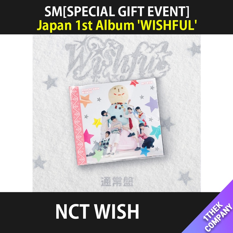 [Jewel Case Ver.]（SMスペシャル特典）NCT WISH Japan 1st Album WISHFUL