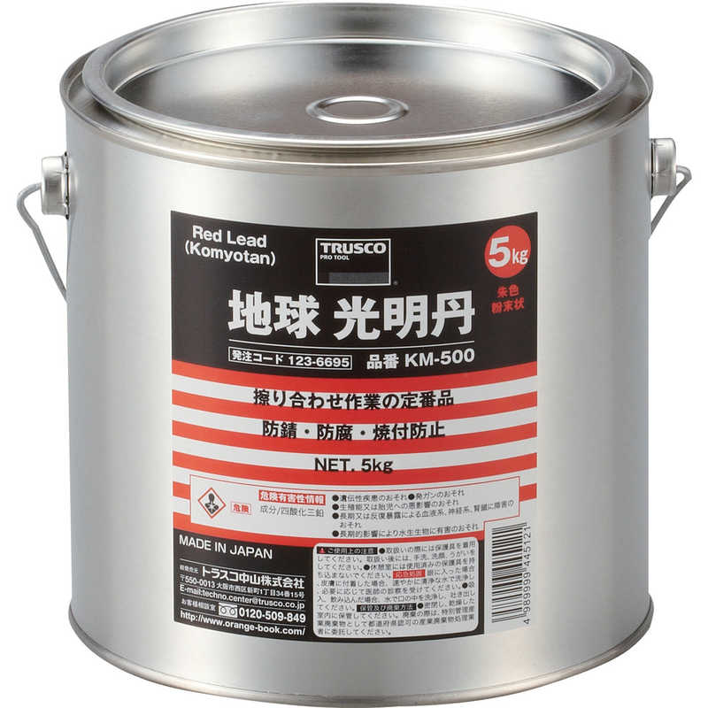 トラスコ中山　光明丹 5Kg　KM500