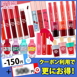 【C】【国内配送・当日発送】 ETUDEHOUSE エチュードハウスリップ BOX ビビッド ジェル アイス チェリー リップグロウ アプリコット ソフトドリンク 韓国コスメ
