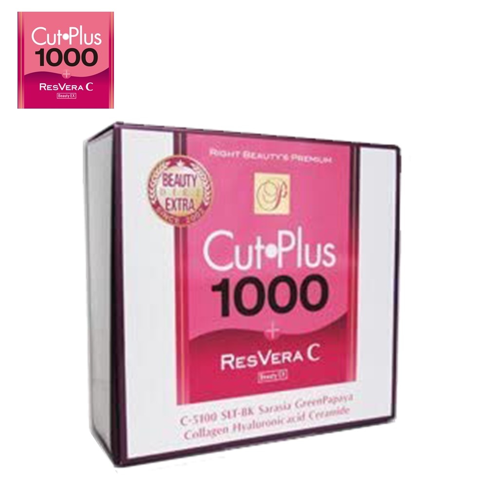カットプラス 1000 レスベラC 2.2g30包 ダイエット サプリメント C-5100株 乳酸菌 レベストラトール ビタミンC 腸内環境 腸内フローラ 腸活 サプリ