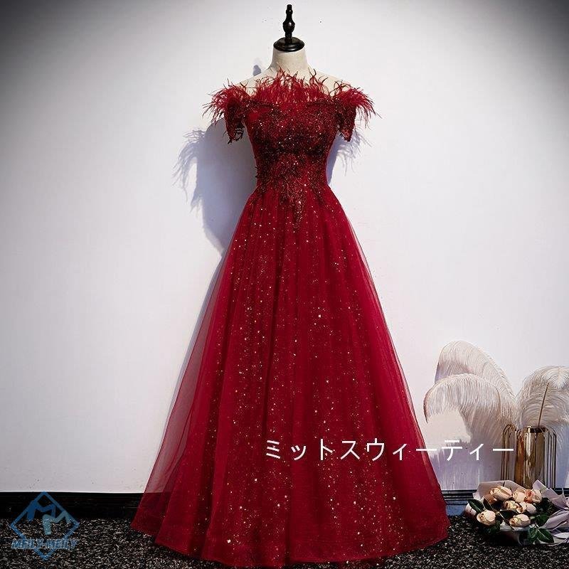 演奏会用ロングドレス Ａラインドレス ロング カラードレス ウエディングドレス 演奏会 結婚式 イブ