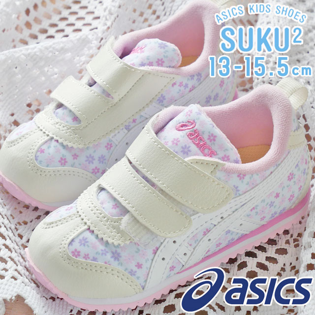 アシックス スクスク 女の子 子供靴 キッズ ベビー スニーカー メティッド ベビー FP ベルクロ ローカット ベビー靴 ファーストシューズ 1144A318-700 コットンピンク/ホワイト 小花