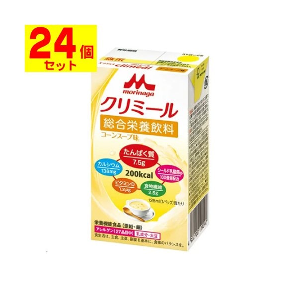[森永乳業]エンジョイ クリミール コーンスープ味 125mL[1ケース(24個入)]