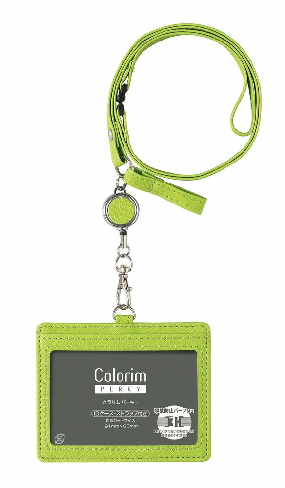 （まとめ買い）Colorim PERKY カラリムパーキー IDケース（ストラップ付） ライトグリーン CRID-02-LG [x3]