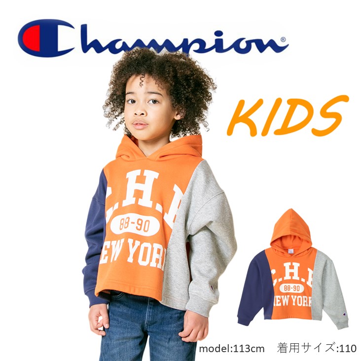 Champion チャンピオン KIDSプルパーカー トップス アメカジ アウトドア ストリート ダンス 秋 冬 暖かい 防寒 ユニセックス 男の子 女の子 CK-W114