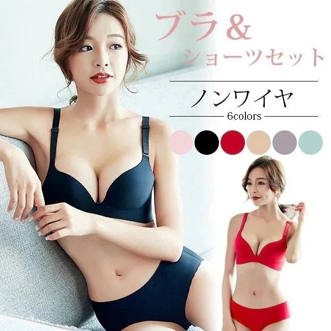 谷間メイク 上下セット 下着 ブラショーツセット シームレス ショーツセット ブラジャー