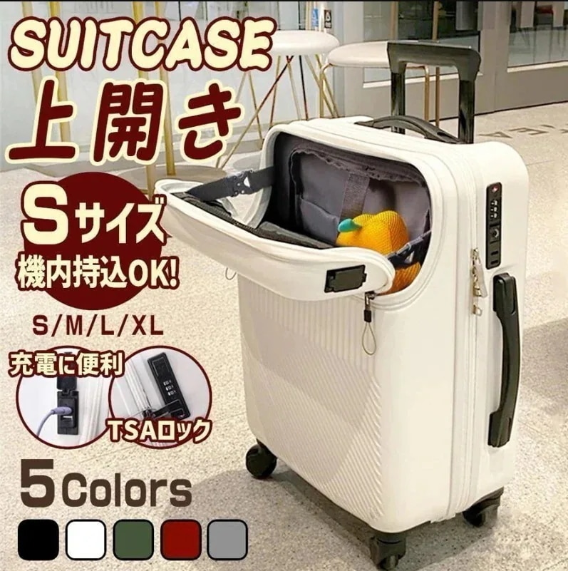 スーツケース 機内持ち込み フロントオープン 上開き 大容量 キャリーケース トップオープン キャリーバッグ 静音 ビジネス ハーフオープン TSAロック 360度回転 耐摩耗 小型 旅行出