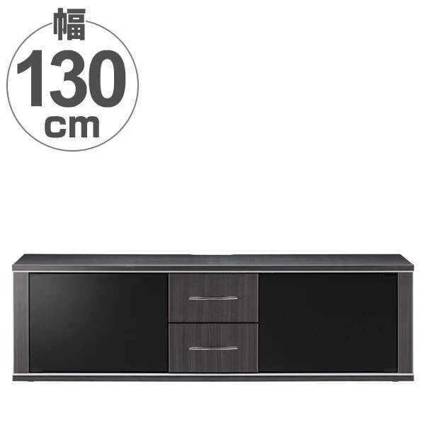 テレビ台 ローボード モダンデザイン 背面収納付 アッシュグレー 幅130cm