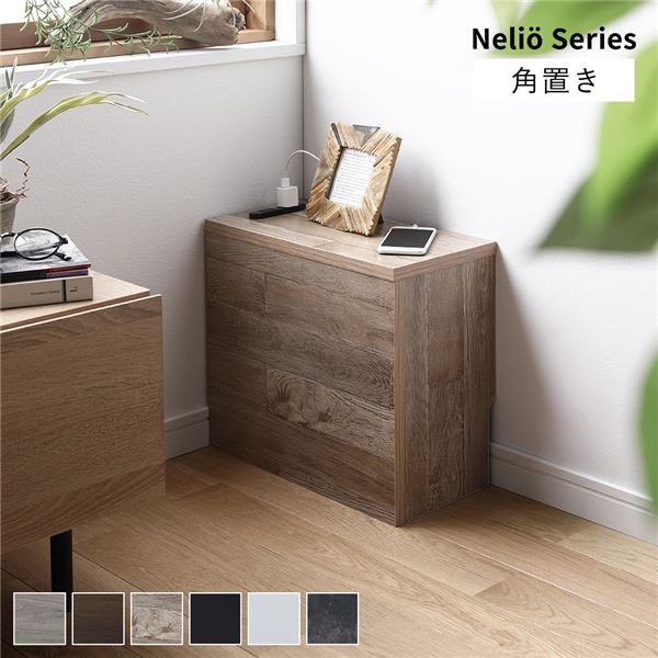 ケーブルボックス [ 角置きタイプ ナチュラル ] 幅40cm コンセント付き 収納ボックス コード収納 収納家具 組立品