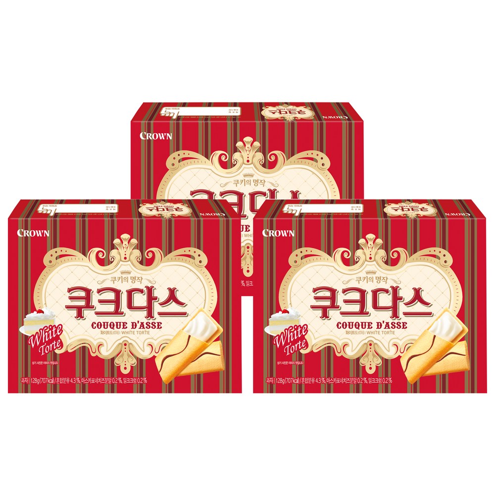 クラウンクックダスホワイト128g10個