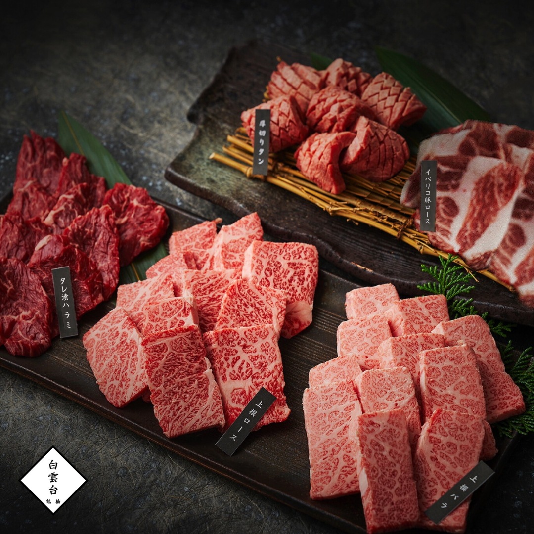 至福セット 900g タレ付き 大阪 鶴橋 焼肉 バーベキュー 焼肉セット ギフト